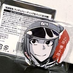 桃源暗鬼 乙原響太郎 シブツタ 限定 缶バッジ 渋谷 TSUTAYA ツタヤ