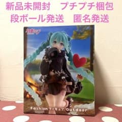 初音ミク Fashionフィギュア Outdoor - メルカリ