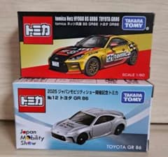 JMS「ジャパンモビリティショー 2025」開催記念トミカ GR86 2台セット