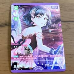 ラブライブ カードゲーム ラブカ 三船栞子 RM - メルカリ