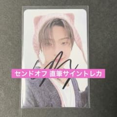 ATEEZ MIGHTEEZ LINEFRIENDS ランダム トレカ コンプ - メルカリ