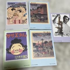 郵便局 20世紀デザイン切手発売記念ポストカード 5枚 - メルカリ