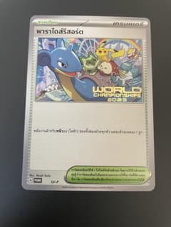 m27492343142_1.jpg?1692387029