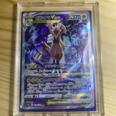 ゼラオラVSTAR SAR S12a VSTARユニバース 220/172 - メルカリ