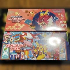新品未開封】ポケモンセンターフクオカ ヒロシマスペシャルBOX