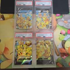 PSA10(右上、右下9】ピカチュウV union 4連番 - メルカリ