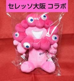 新品】関西 大阪万博2025 ピンク ミャクミャク ぬいぐるみ セレッソ