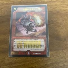 ドラゴンズ・サイン winner | Shop at Mercari from Japan! | Buyee