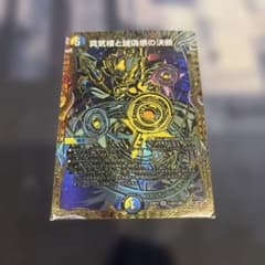 真気楼と誠偽感の決断 パーフェクト・ペテンシー シークレット - メルカリ