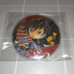 鬼滅の刃 ジャンプショップ コレクション缶バッジ 冨岡義勇 - メルカリ