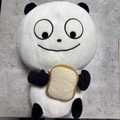 にしむらゆうじ 一番くじ スタジオUGでパンを食べるまつりごきげん