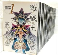 初版多数】遊☆戯☆王 (遊戯王) 1～22巻《全巻》 - メルカリ