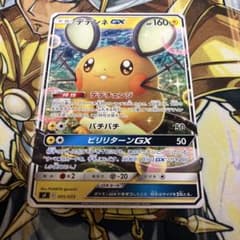 プリズマティックサモン スリーブ コイン カードケース 6種類