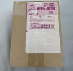 最安ショップ比較】 【未開封シュリンク付き】MEGA 拡張パック