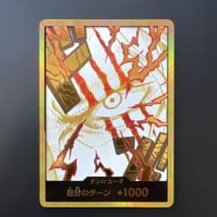 m27907449564_1.jpg?1753669251