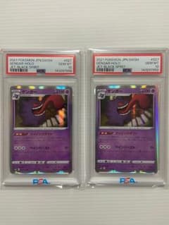 PSA10】ゲンガー R[s6K 027/070] 連番 - メルカリ