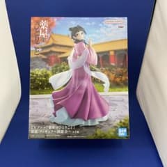 薬屋のひとりごと 猫猫 フィギュア 園遊会 MAOMAO〈新品・未開封