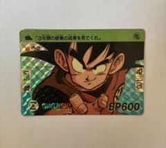 ドラゴンボール カードダス 1989年 44 孫悟空 初版 キラ 当時もの