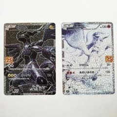 m28017805522_1.jpg?1697332234