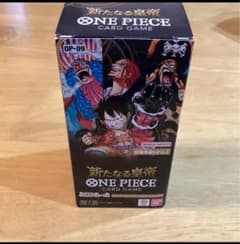 週末セールONE PIECE カードゲーム OP-09 新たなる皇帝 テープ付き
