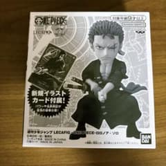 ワンピースカードの『レカフィグ』とは？入手方法｜通買取価格・相場は