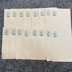 楠公 5銭 郵便はがき 16枚 昭和レトロ レア 昭和はがき - メルカリ