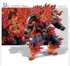 僕のヒーローアカデミア／ヒロアカ 一番くじ「意志」D賞 エンデヴァー