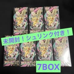 未開封！シュリンク付き】ポケモンカードMEGA ドリームex 7BOX - メルカリ