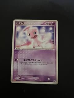 ポケモンカード ミュウ 069/PCG-P明治 プロモ - メルカリ