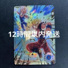 SDV6-025 孫悟空 パラレル ドラゴンボールスーパーダイバーズ - メルカリ