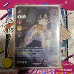 園田海未 sec ラブライブカードゲーム Anniversary 2026 - メルカリ