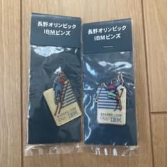 長野オリンピック IBM ピンズ 1998年 2個セット - メルカリ