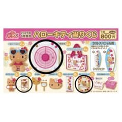 ハローキティ 当たりくじ 一番くじ 日焼け 3点セット - メルカリ