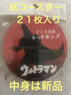 最終価格A-1083 水前寺直通スペシャル機関車485系|mercariメルカリ官方
