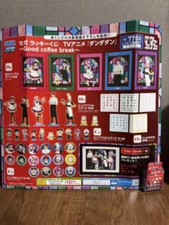 セガ ラッキーくじ ダンダダン ほぼロット 68点セット ＋ラスト