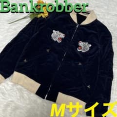✨️リバーシブル✨️Bankrobber バンクロバー スカジャン 虎 トラ M