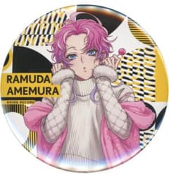 ヒプノシスマイク“Extra Wardrobe 04”缶バッジ」 飴村乱数 - メルカリ