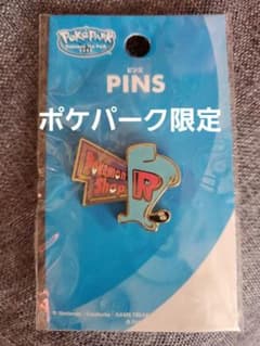ポケパーク2005 ピンズ Pokemon shop R ソーナンス ロケット団 - メルカリ