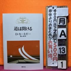 Shin様 リクエスト 2点 まとめ商品 - メルカリ