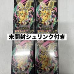 ポケモンカードMEGAドリームex4box新品未開封シュリンク付き - メルカリ