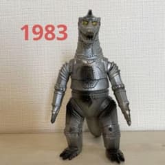 バ*チ様 ゴジラソフビ 旧バンダイ 1983年版 初代メカゴジラ - メルカリ