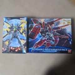 MG ダブルエックス & HG Gセルフ アサルトパック - メルカリ