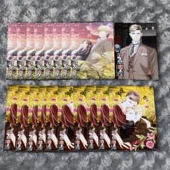 蝶の毒 華の鎖 蝶毒 藤田 ブロマイド - メルカリ