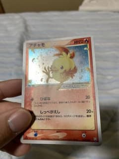 アチャモ スター ポケモンカード - メルカリ
