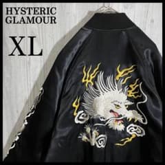 最高デザイン/希少】ヒステリックグラマー 全面ドラゴン刺繍