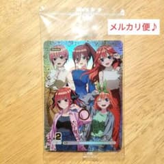 五等分の花嫁 AVIOT ワイヤレスイヤホン PRカード2枚セット - メルカリ