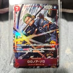 ゾロ SR パラレル エッグヘッドクライシス EB04-007 - メルカリ