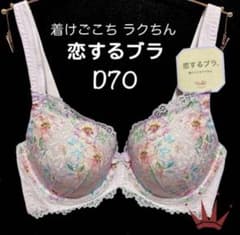 D70 トリンプ 着けごこちラクちん 恋するブラ 563 ブラ単品 - メルカリ