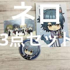 魔法使いの約束 ネロ3点セット - メルカリ