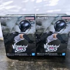 ボム 「劇場版 チェンソーマン レゼ篇」 VIBRATION STARS-BO - メルカリ